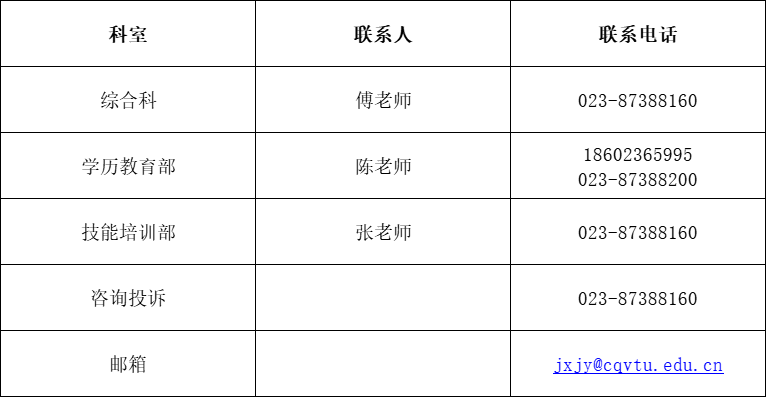 微信图片_2026-01-04_150614_643