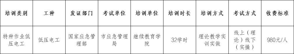 微信图片_20250905154453 微信图片_20250905154453